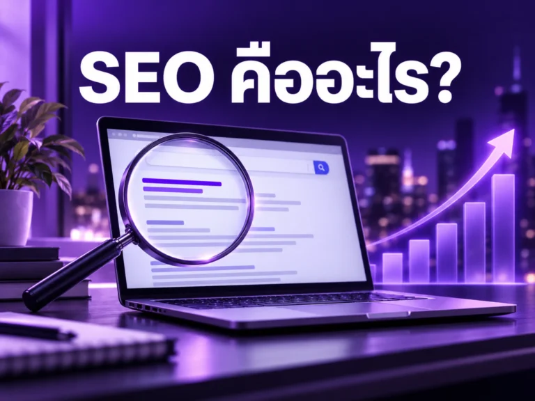 10001 seo Horizontal
