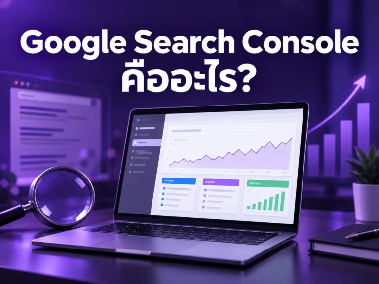 10008 google search console Horizontal