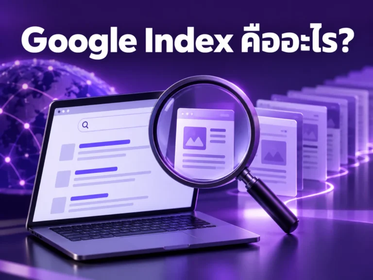 10013 google indexing Horizontal