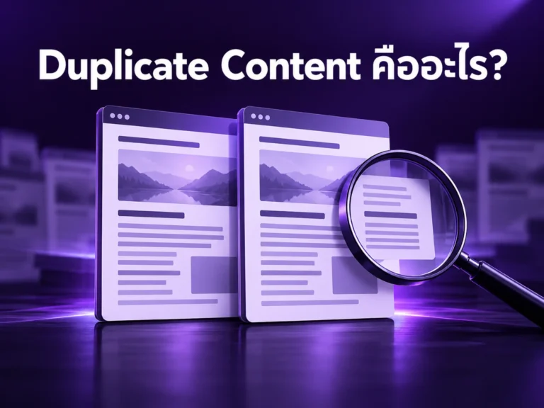 10016 duplicate content Horizontal