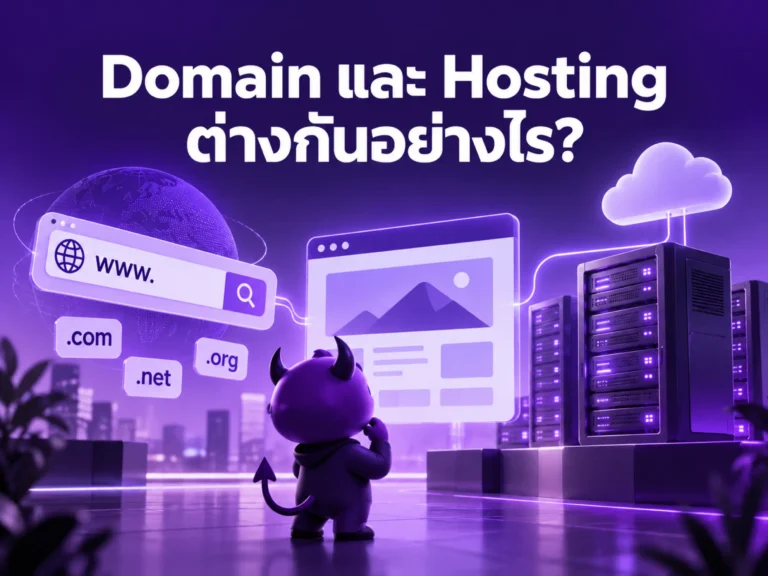 10047 domain vs hosting Horizontal