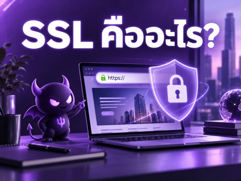 10048 ssl certificate Horizontal