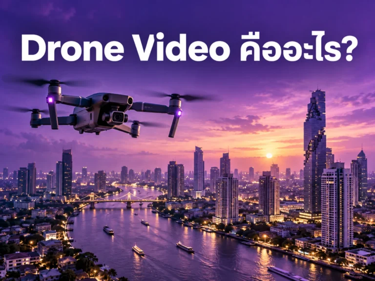 1037 drone video production Horizontal