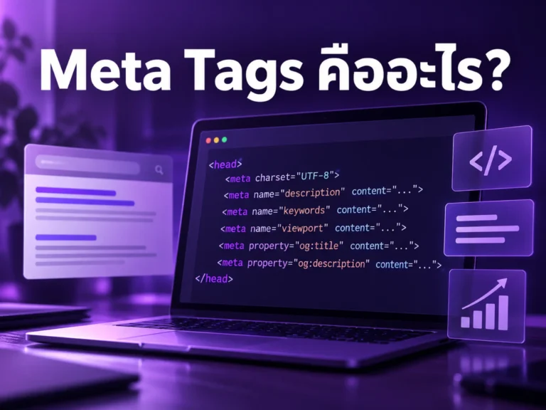 1136 meta tags Horizontal