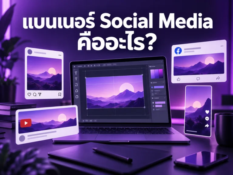 1226 social media banner Horizontal