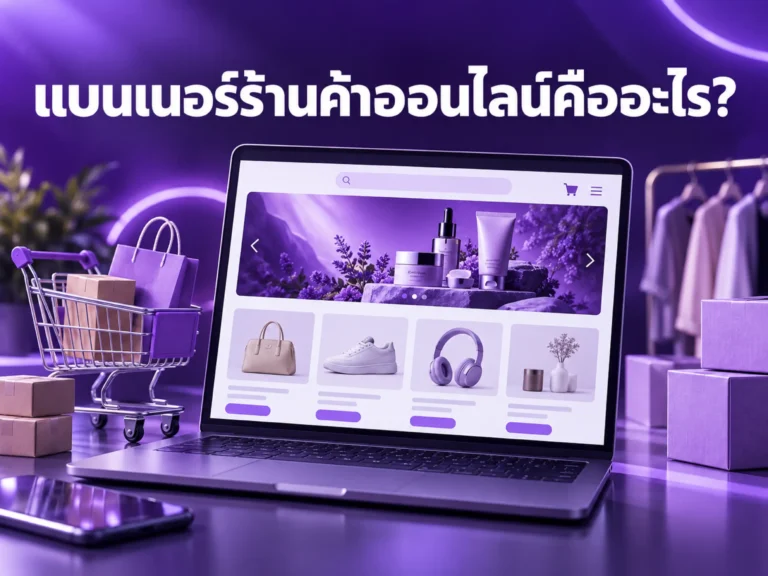 1230 online store banner Horizontal