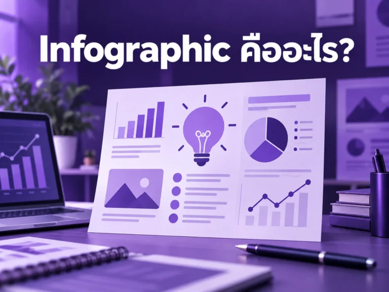 4483 infographic Horizontal