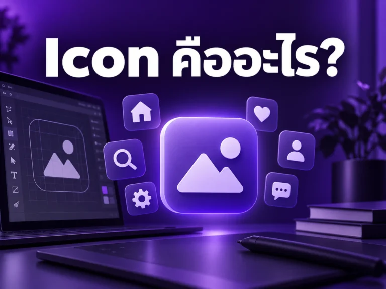 4494 icon Horizontal