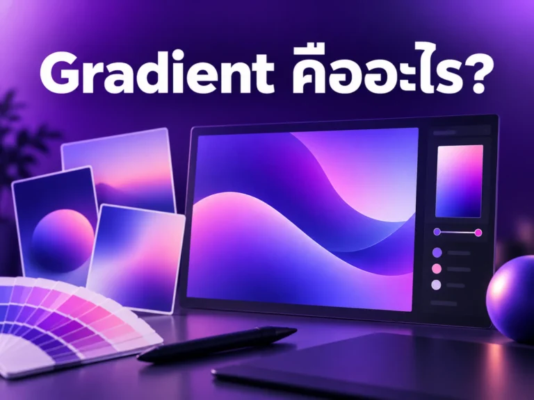 4515 gradient Horizontal