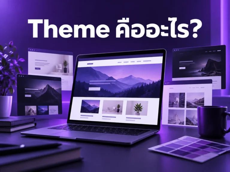 4838 theme Horizontal