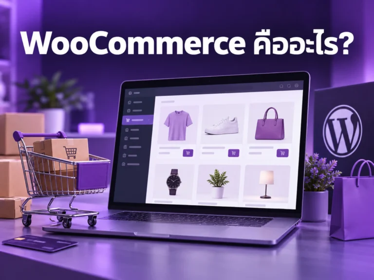 4865 woocommerce Horizontal