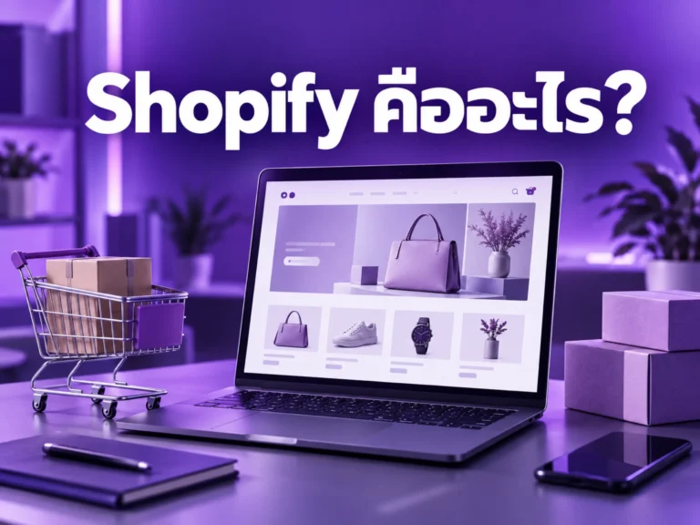 4871 shopify Horizontal