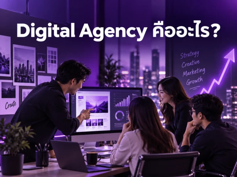 846 digital agency Horizontal