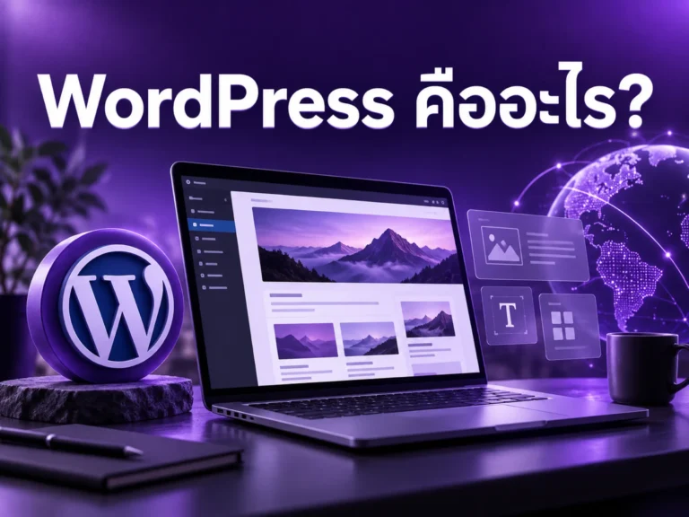 851 wordpress Horizontal