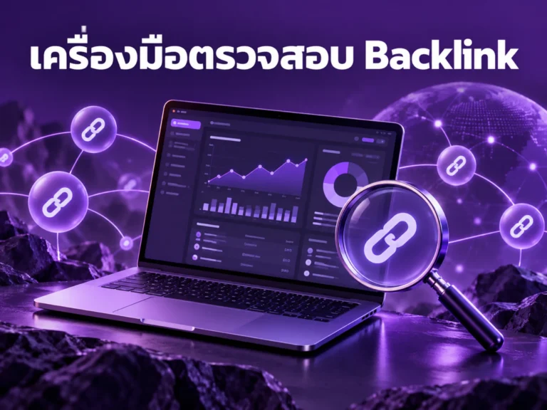 853 backlink checker tool Horizontal