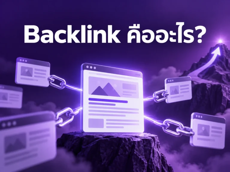 854 backlink Horizontal