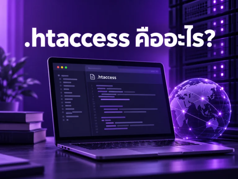 907 htaccess Horizontal